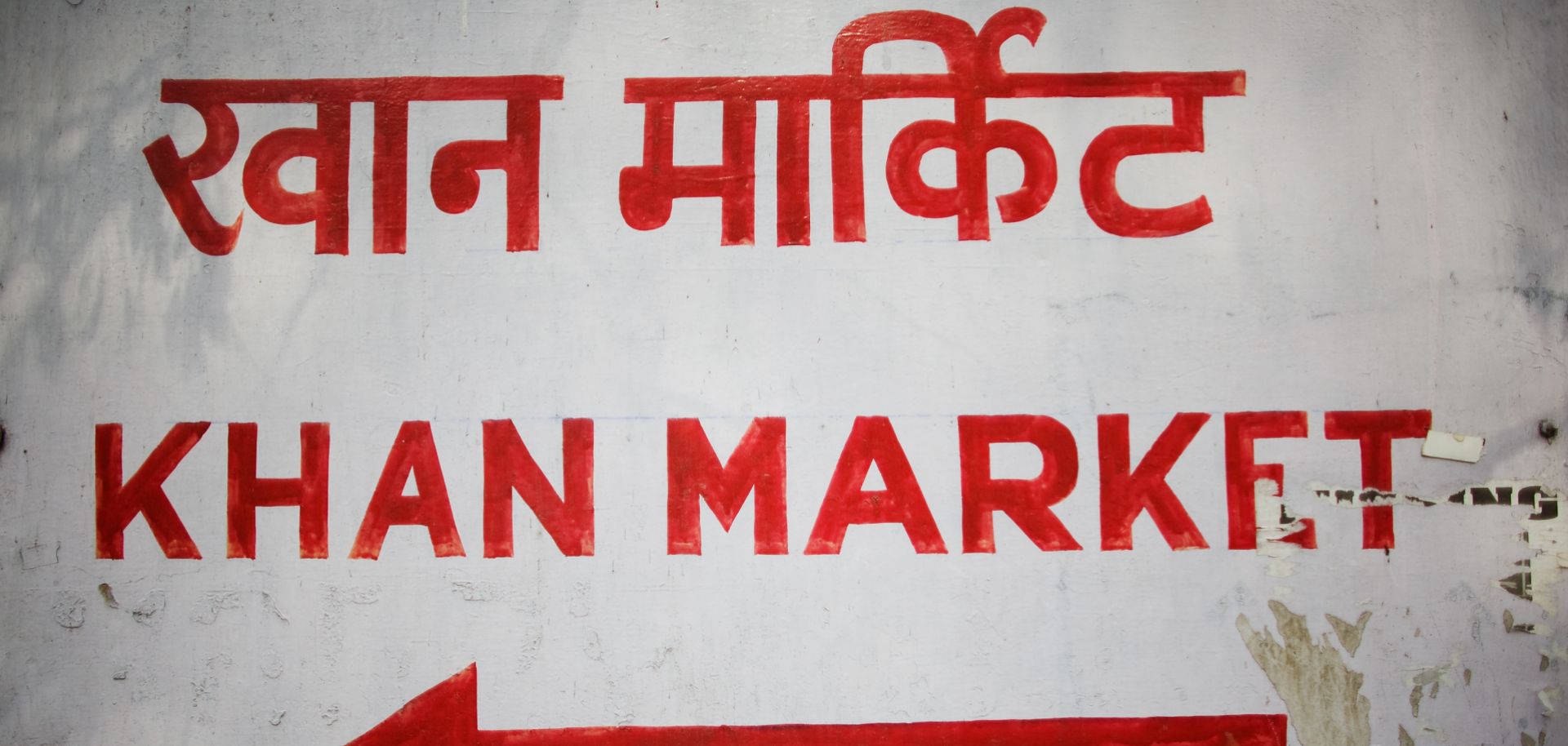 A sign displays the name of a New Delhi market in Hindi and English. A backlash has been building in India's non-Hindi-speaking south against the central government's efforts to promote Hindi as the national language.