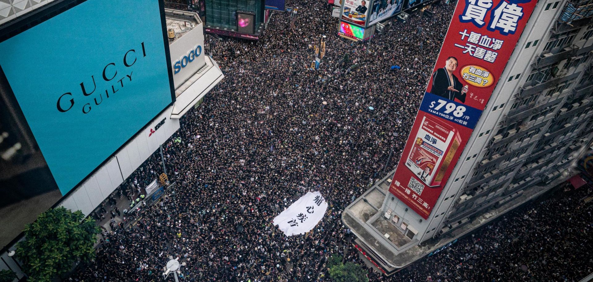 Protestors fill the streets in Hong Kong, June 16, 2019.
