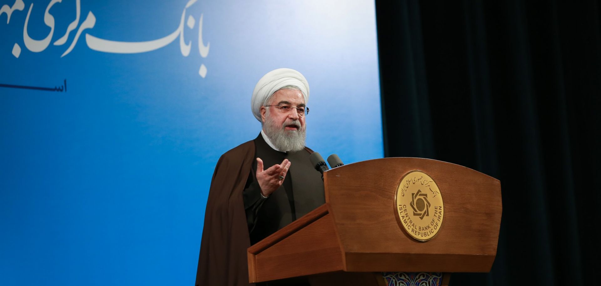 This picture shows Iranian President Hassan Rouhani speaking to the Central Bank of Iran.