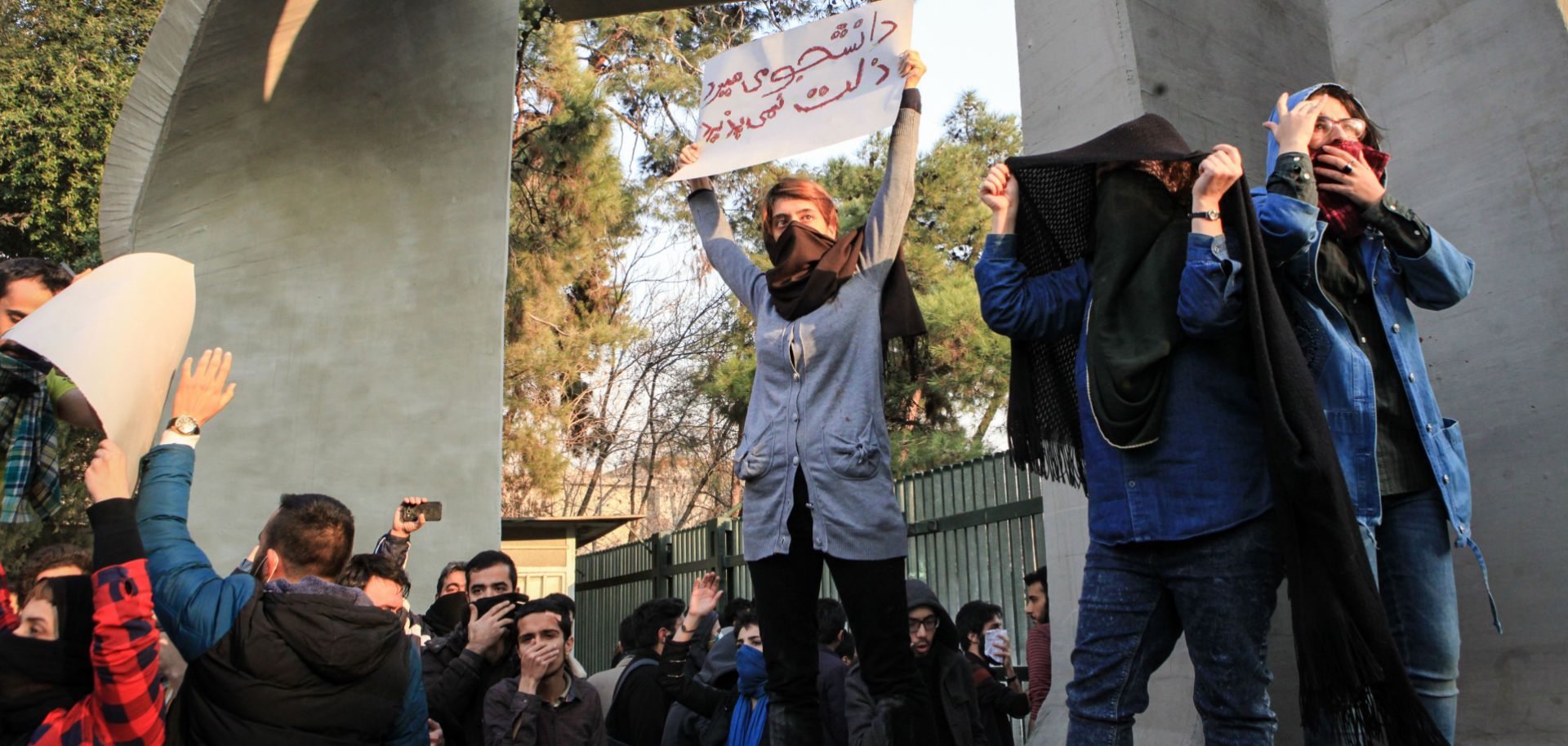 Students protest at the University of Tehran