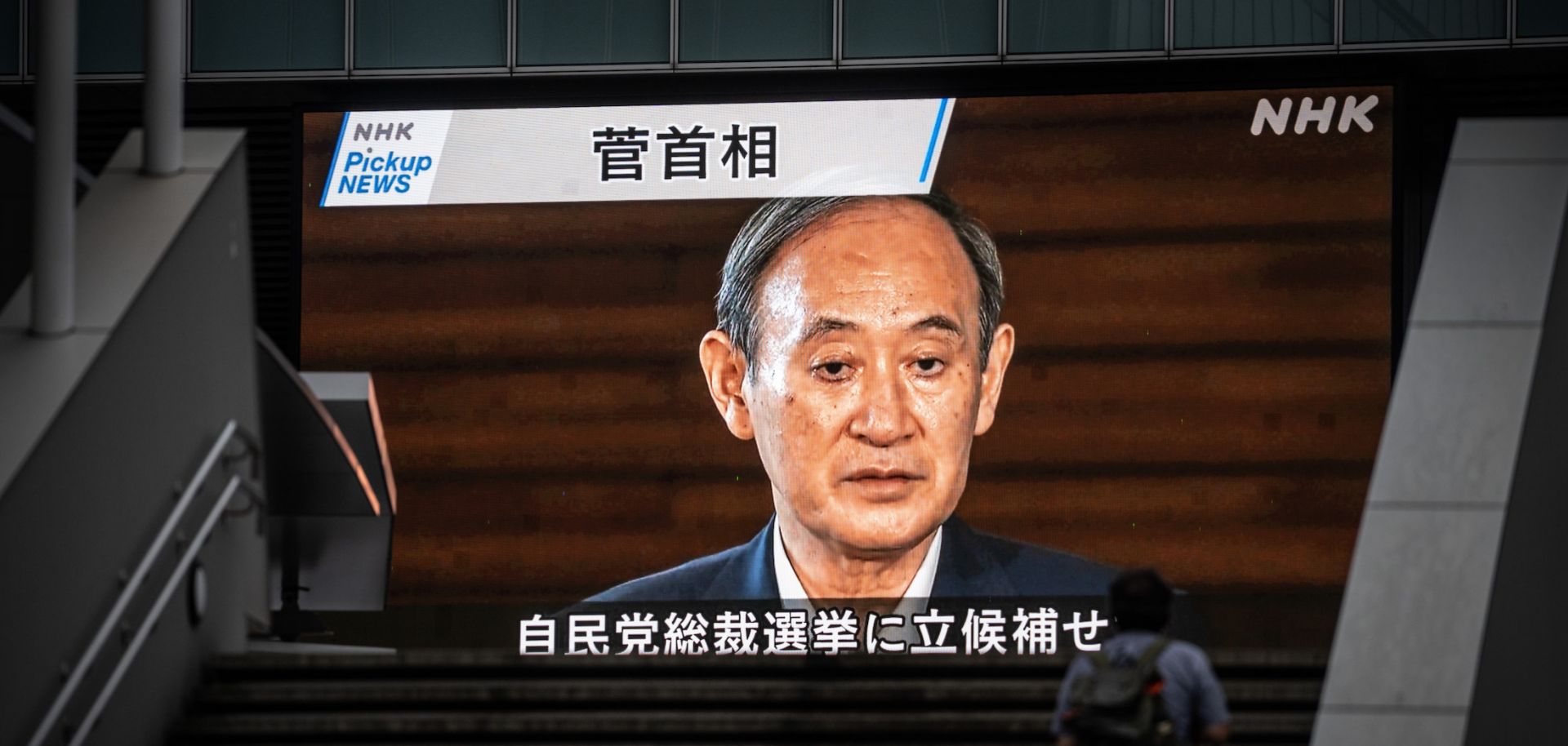 A screen in Tokyo broadcasts Japanese Prime Minister Yoshihide Suga’s resignation announcement on Sept. 3, 2021. 