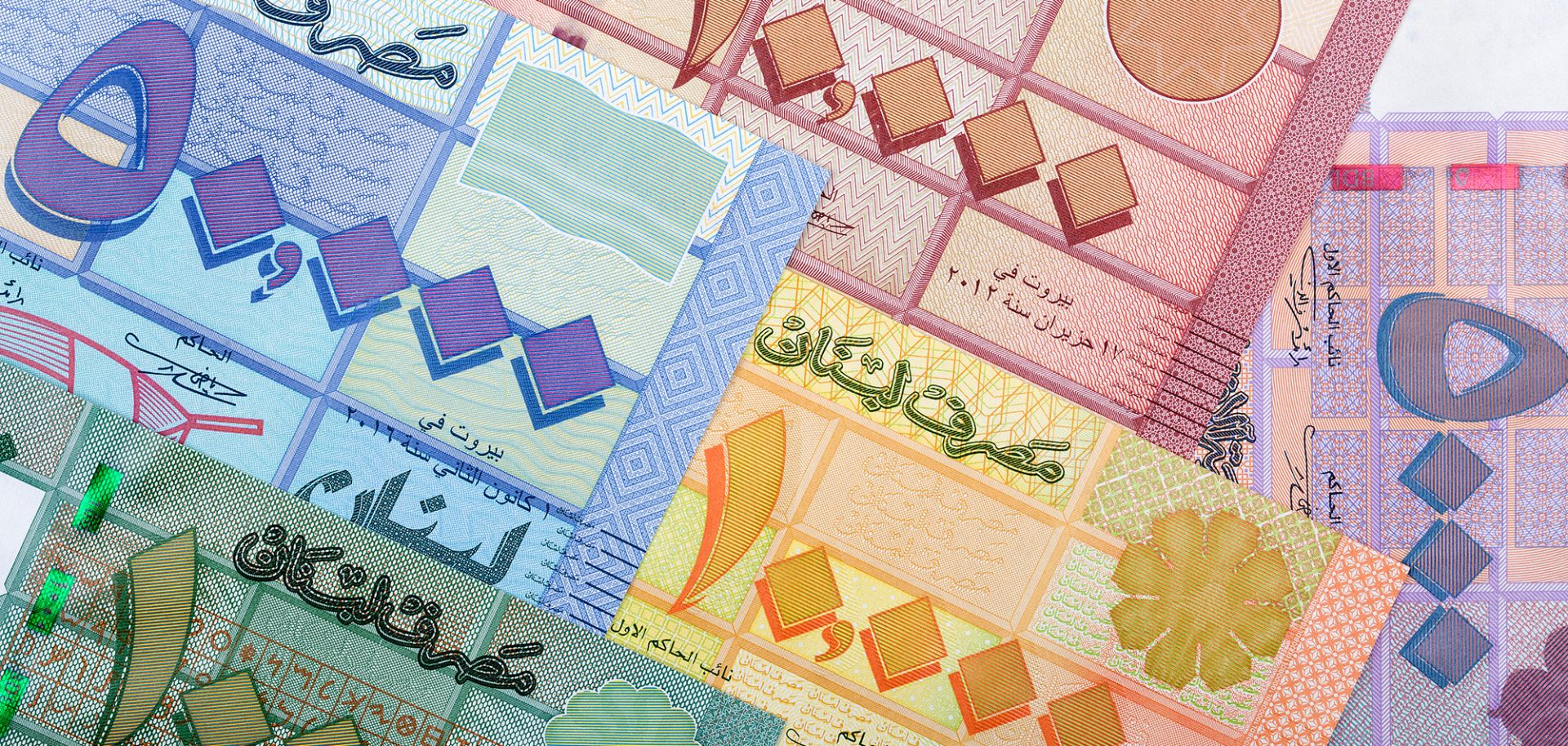 An image showing Lebanese pounds.
