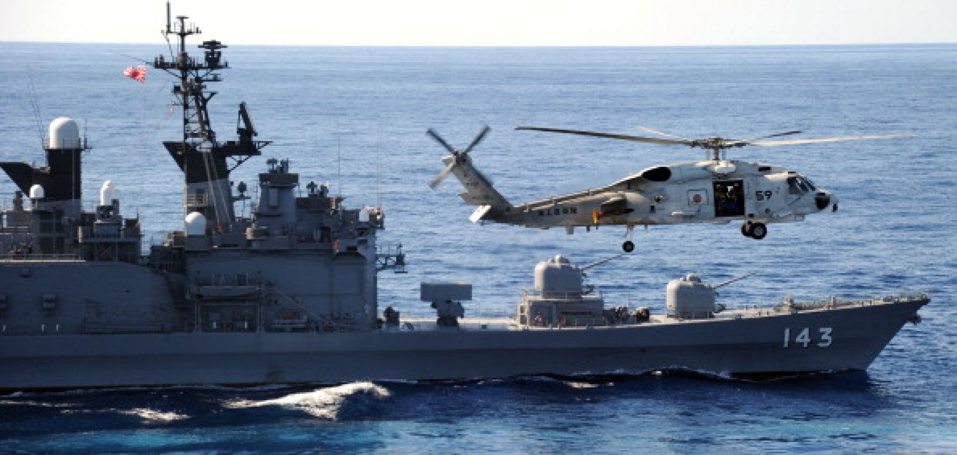 Japan's Maritime Strategy