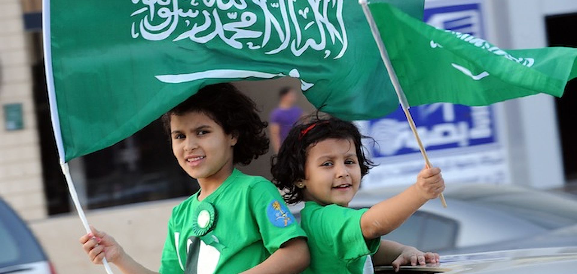 Саудовская аравия дети. Саудовцы арабы дети. Национальный день Саудовской Аравии. Флаг Саудовская Аравия для детей.
