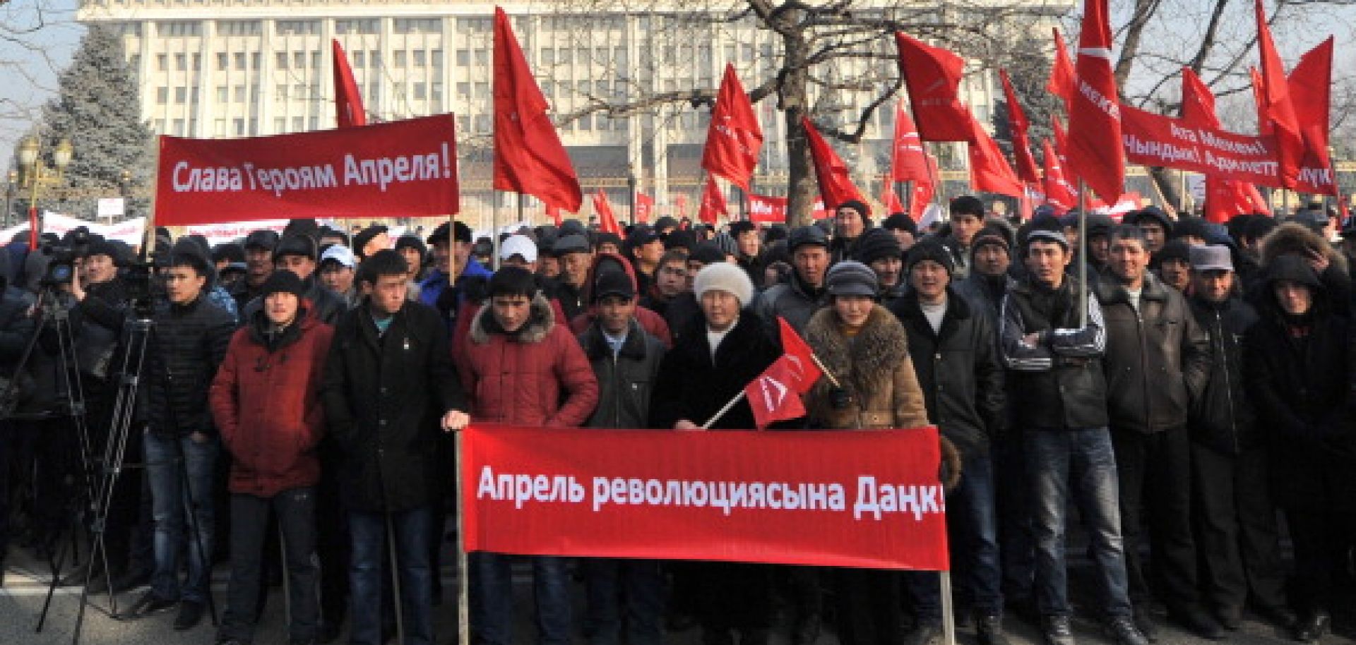 Kyrgyzstan: Challenges to Stability