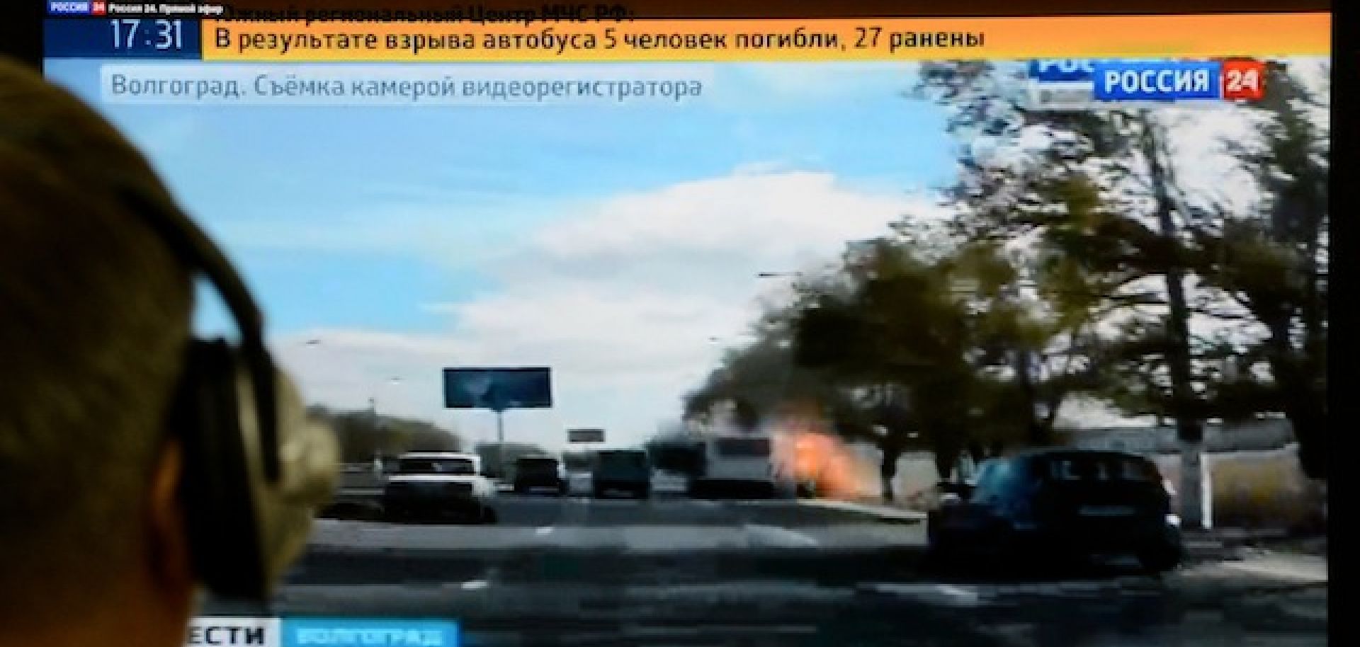 Russia: Terror Suspected in Volgograd Bombing