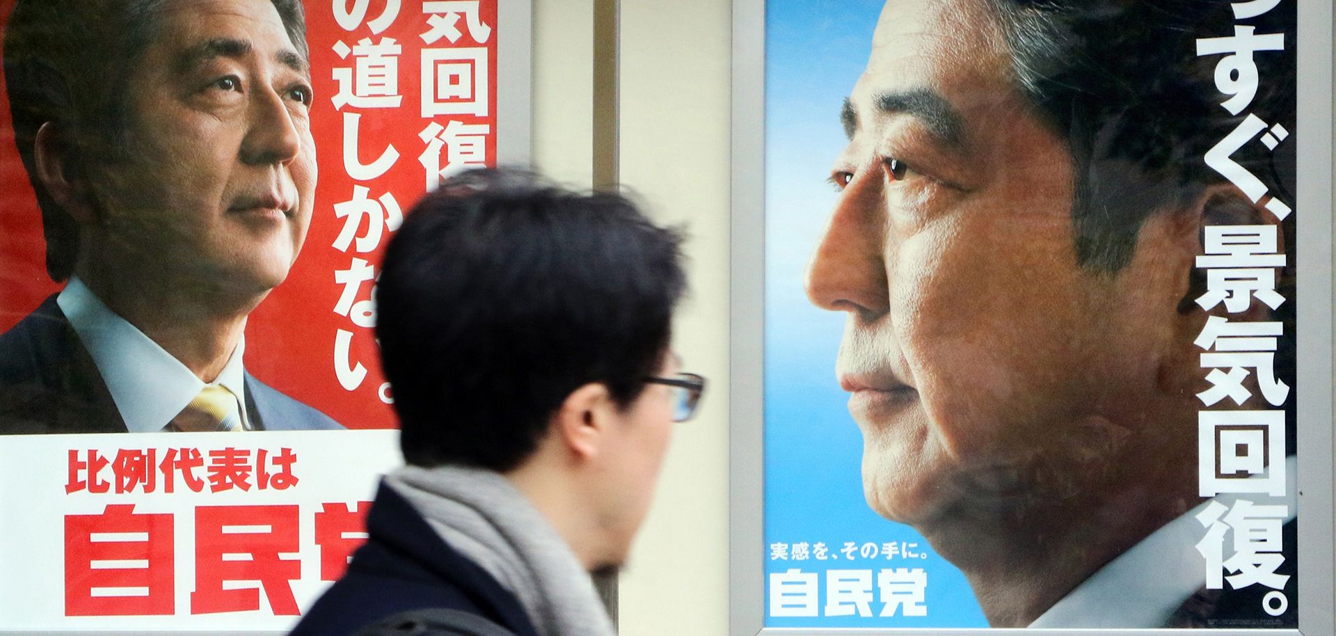 Japan Gives Abenomics a Second Chance