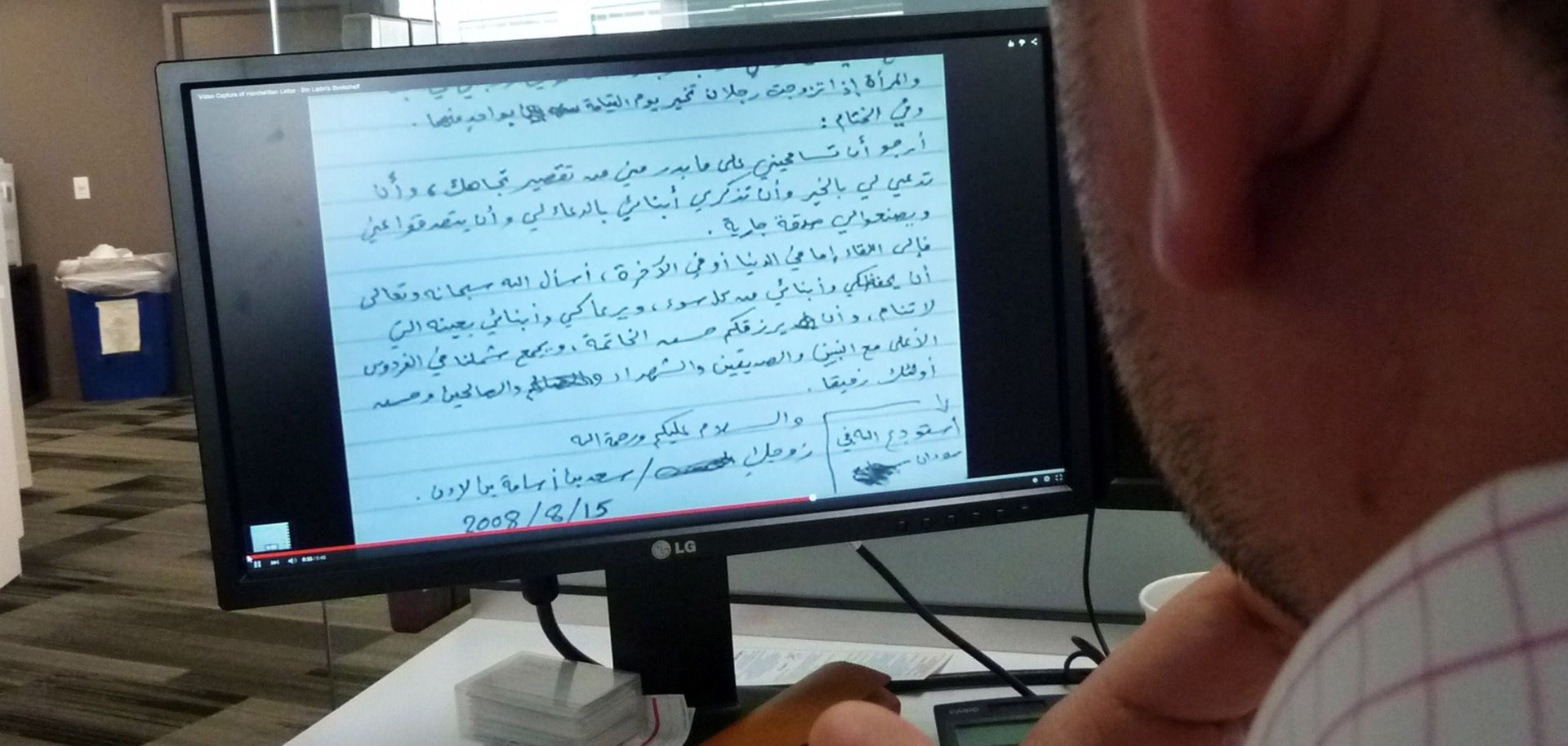 A Peek Inside the Mind of Osama Bin Laden