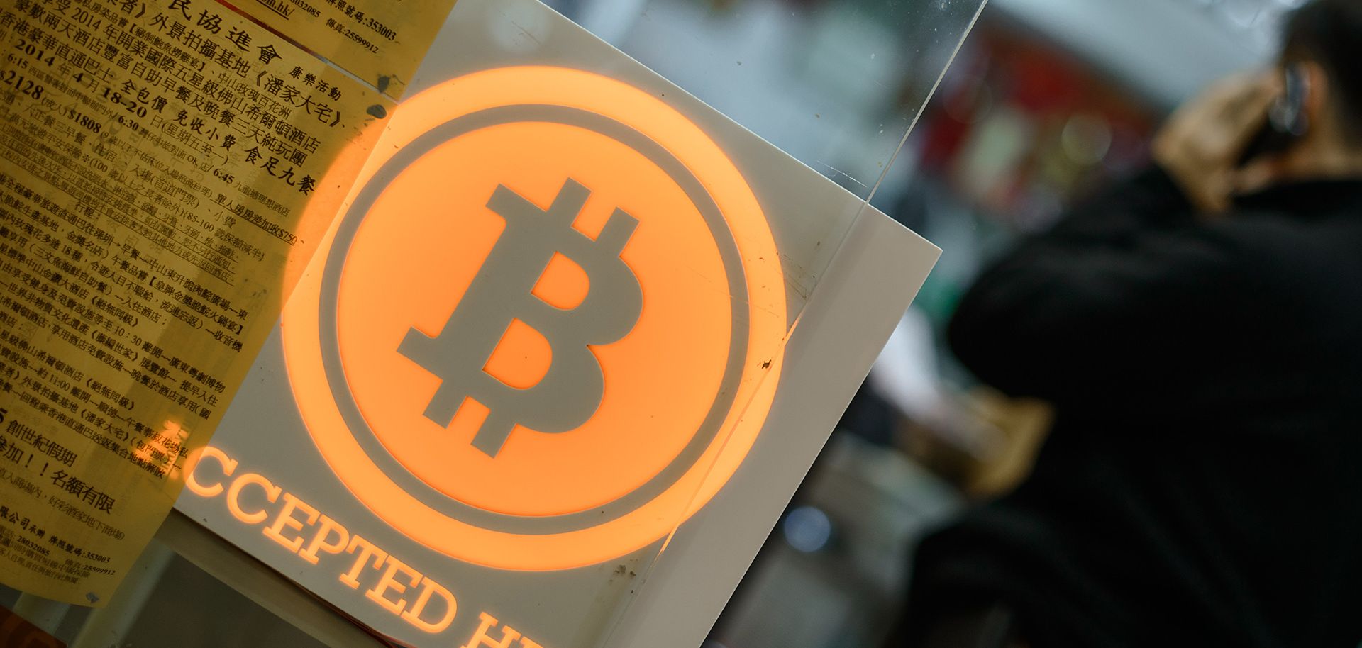 The Arduous Task of Regulating Bitcoin