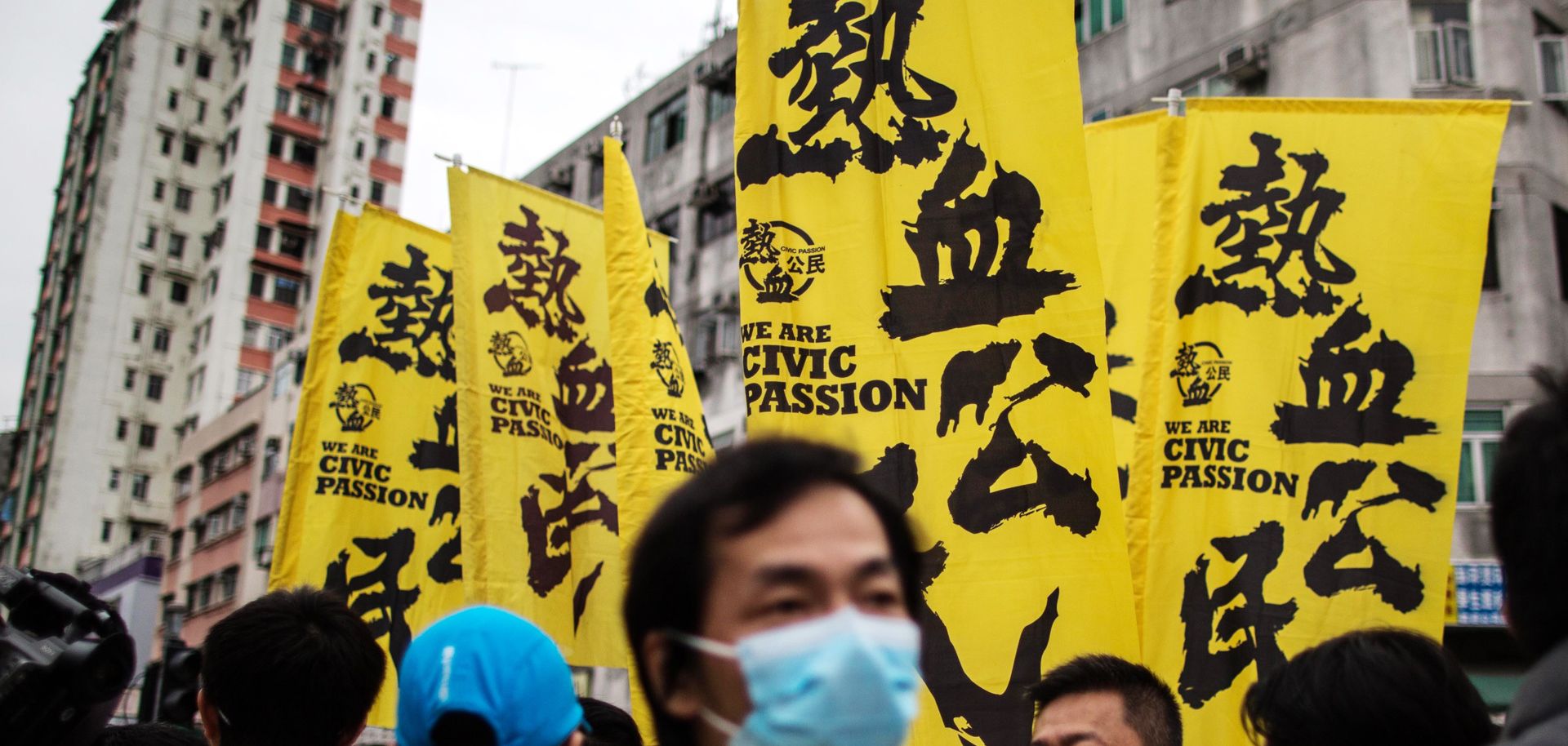 Members of Civic Passion carry flags at a March 1 protest against parallel trading in Hong Kong's Yuen Long district.