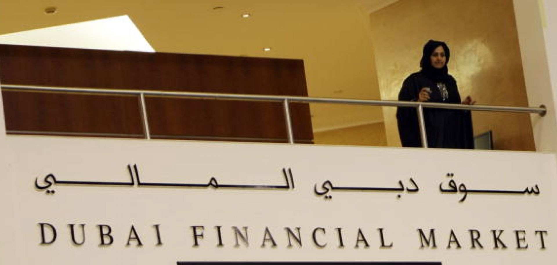 UAE: Dubai's Financial Woes