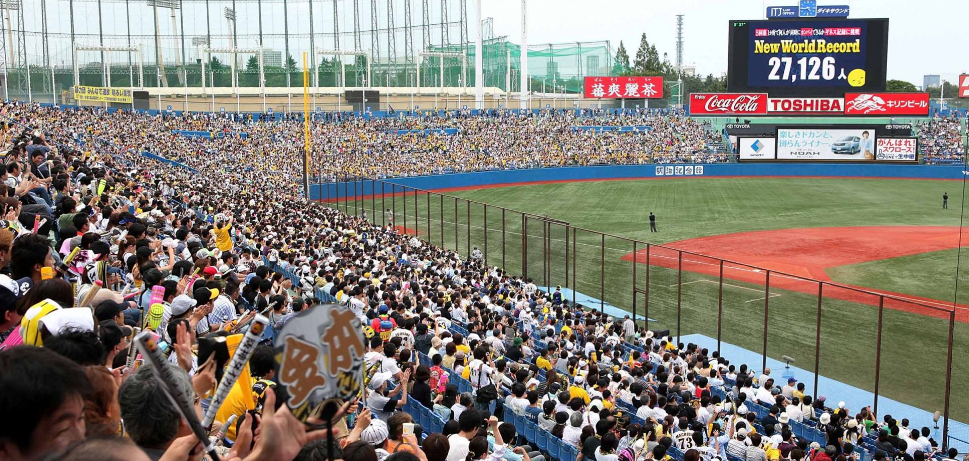 Japan baseball history