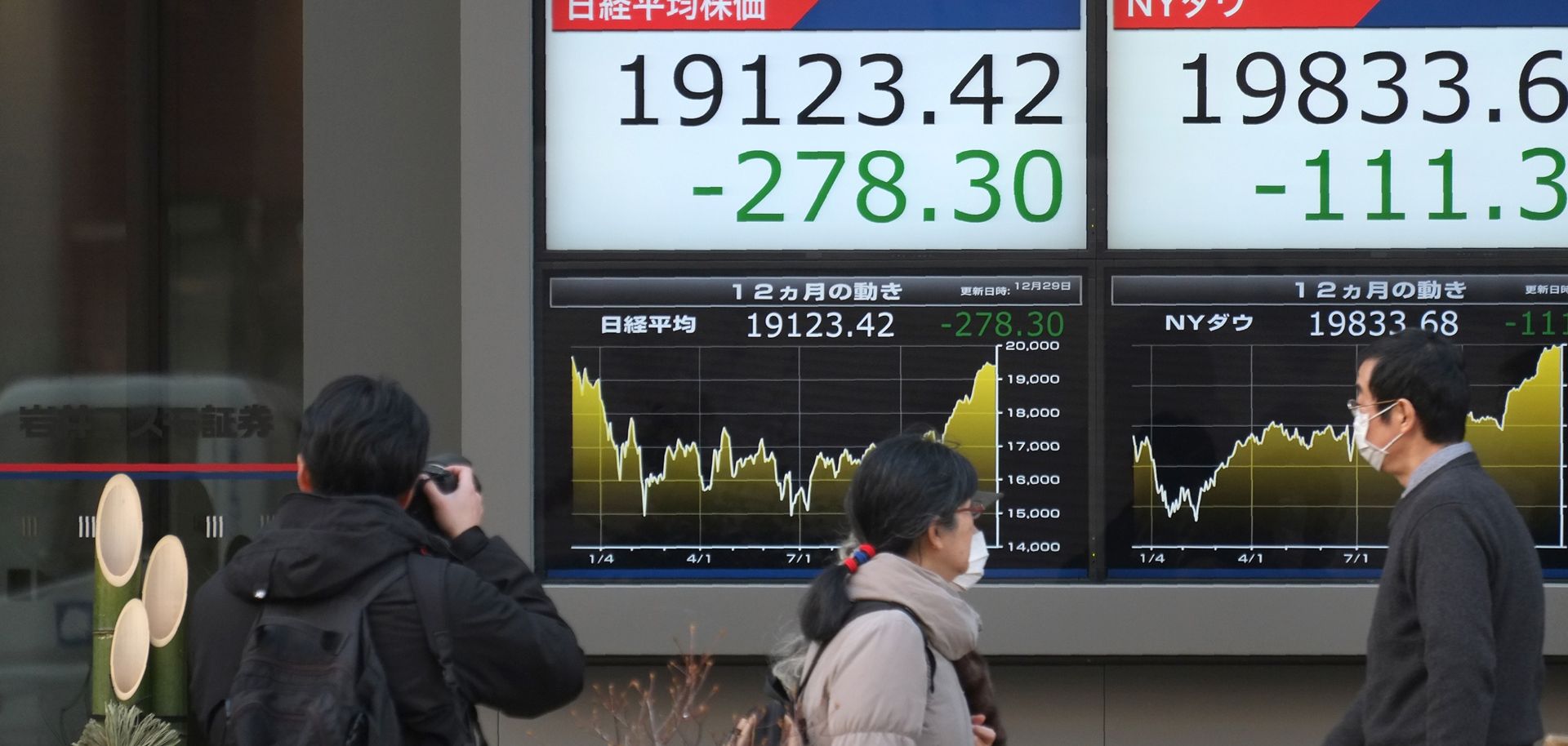 Japan Looks to Escape Its Economic Slump