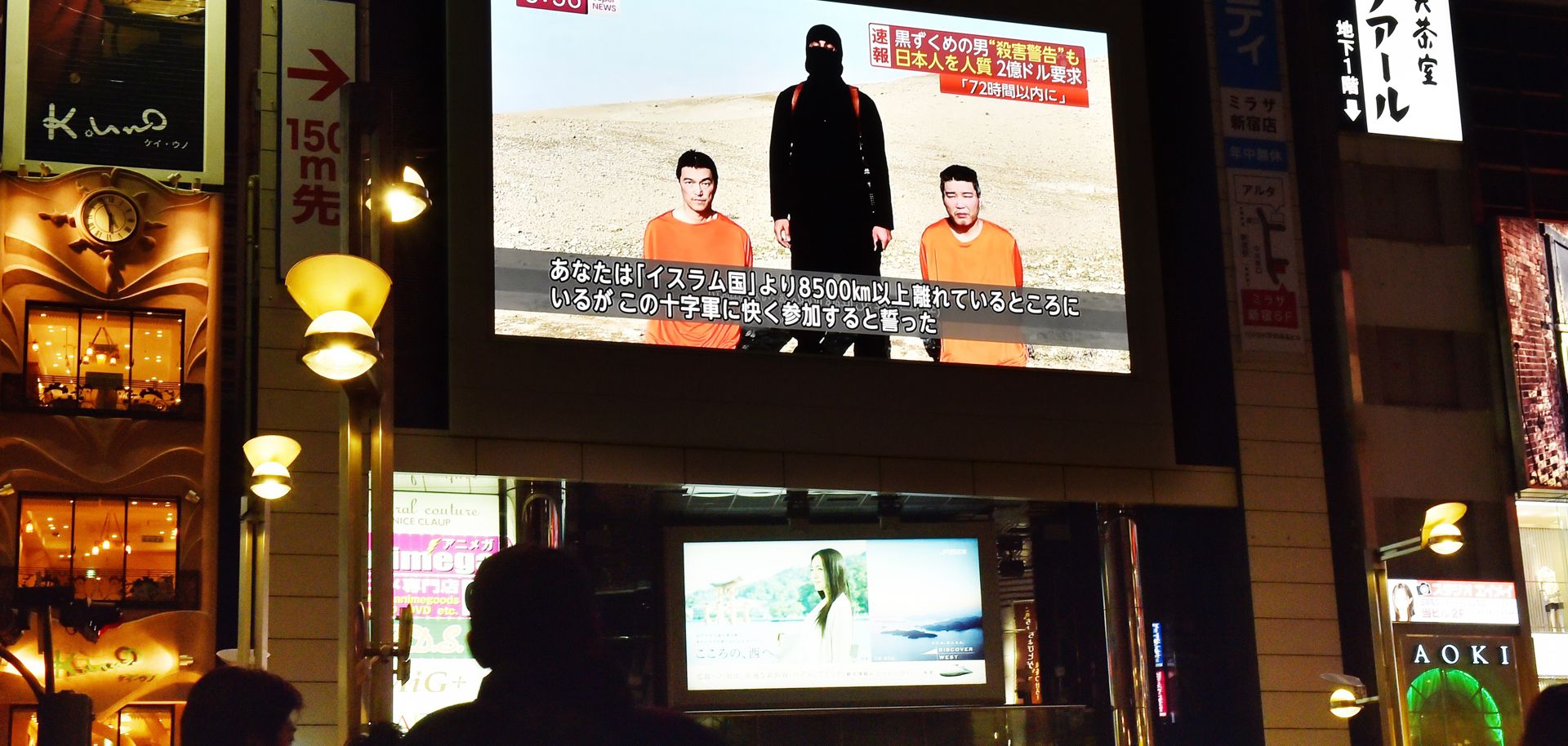 An Islamic State Kidnapping Reveals Japan's Vulnerabilities Abroad