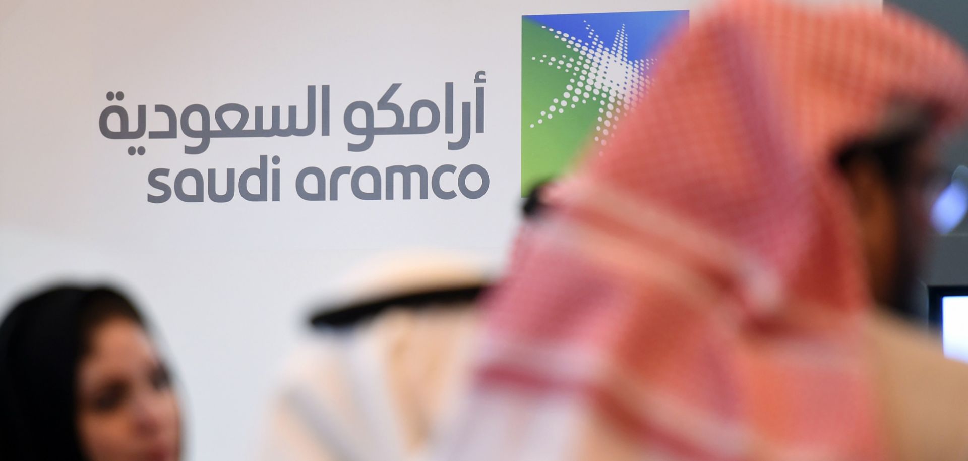 Saudi Aramco has long been criticized for its opaque practices, but the company is in the process of making its operations more transparent.