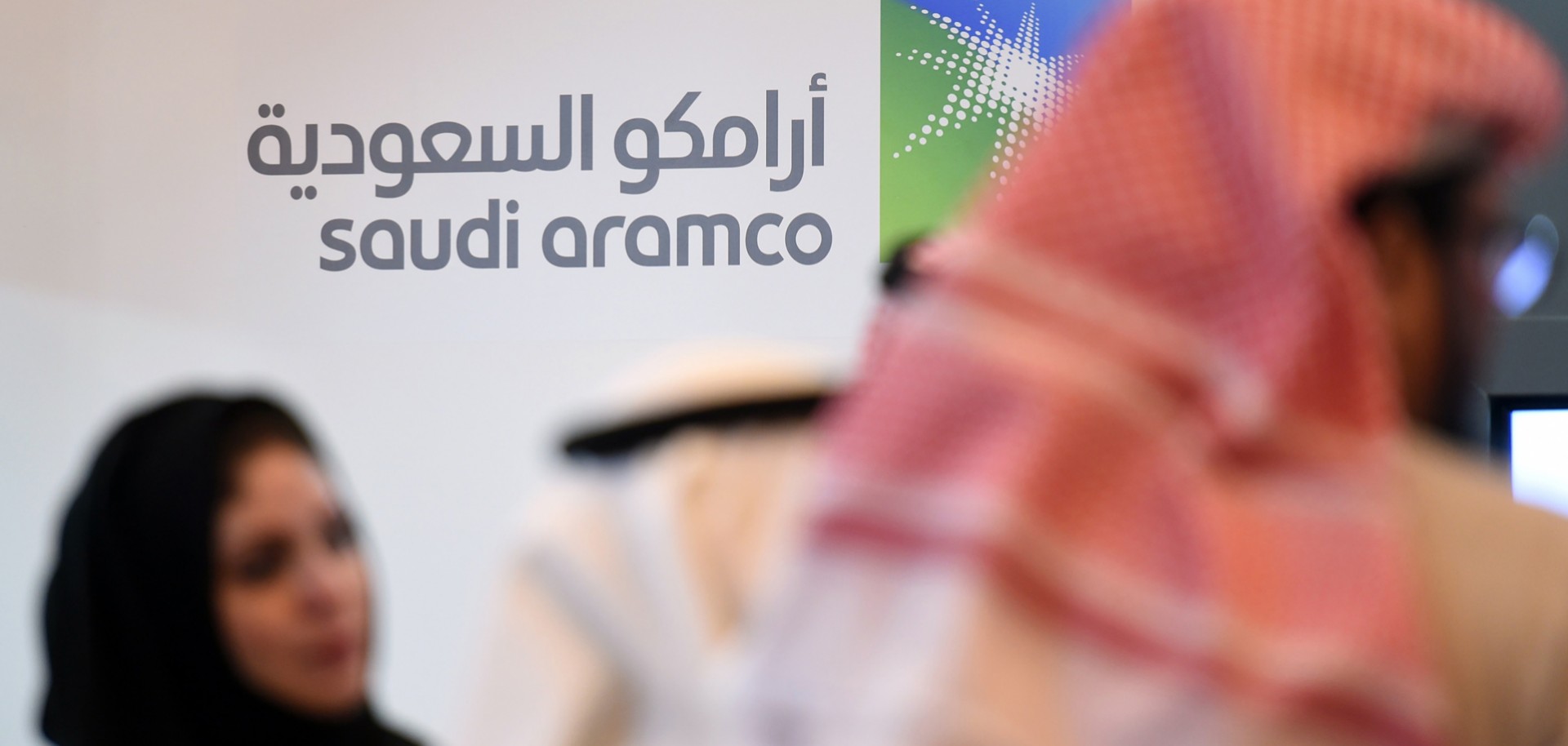 Reforming corporate income taxes for energy companies is a critical move for the Saudi Kingdom as it prepares an initial public offering for up to five percent of state-owned Saudi Aramco, a crucial step in its bid to diversify the economy.