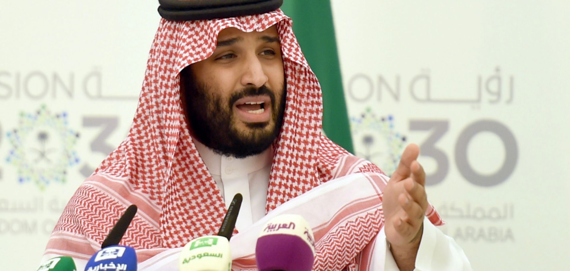 A Vision of Reform in Saudi Arabia