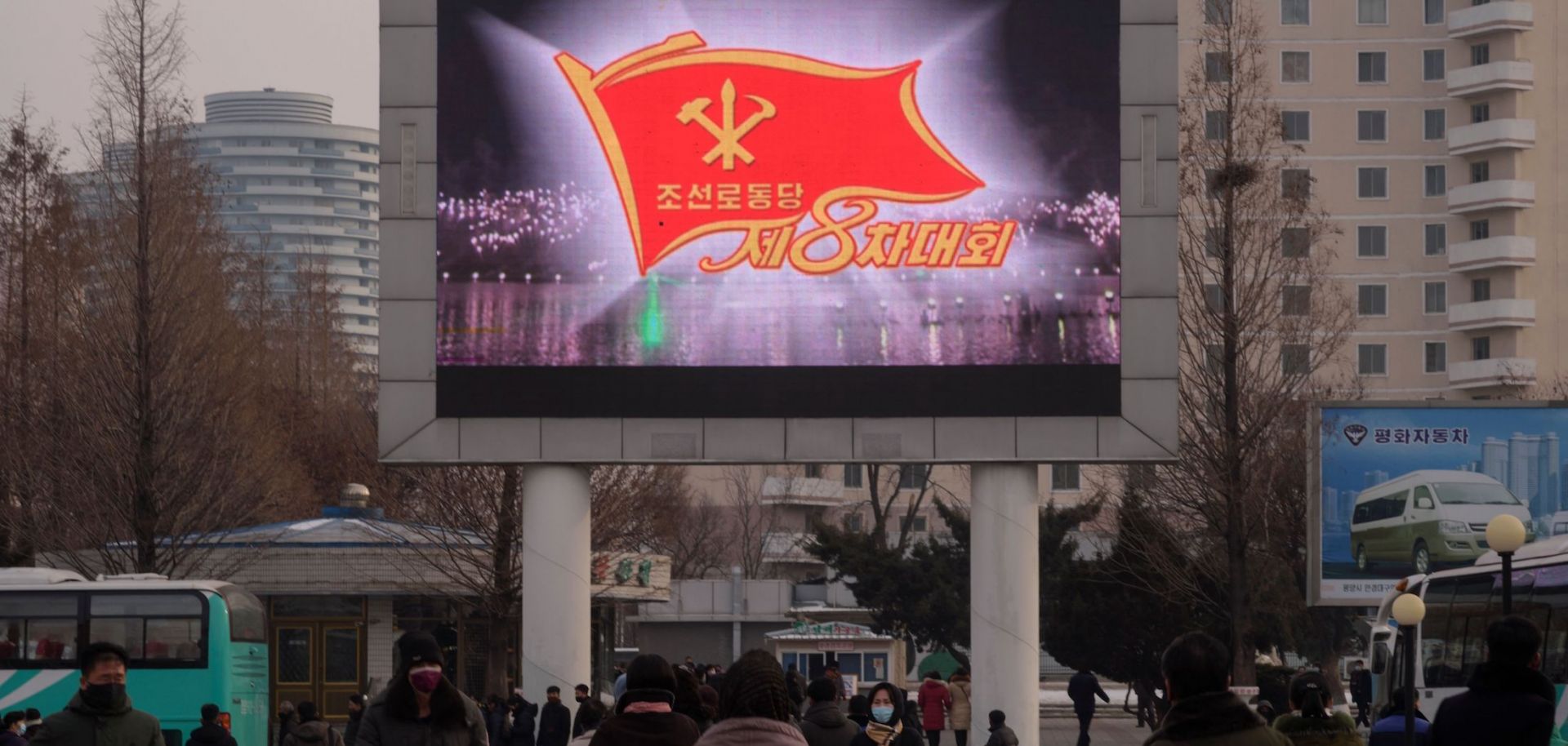 A news broadcast on a public television screen shows coverage of the 8th Congress of the Workers' Party of Korea in the North Korean capital of Pyongyang on Jan.11, 2021.