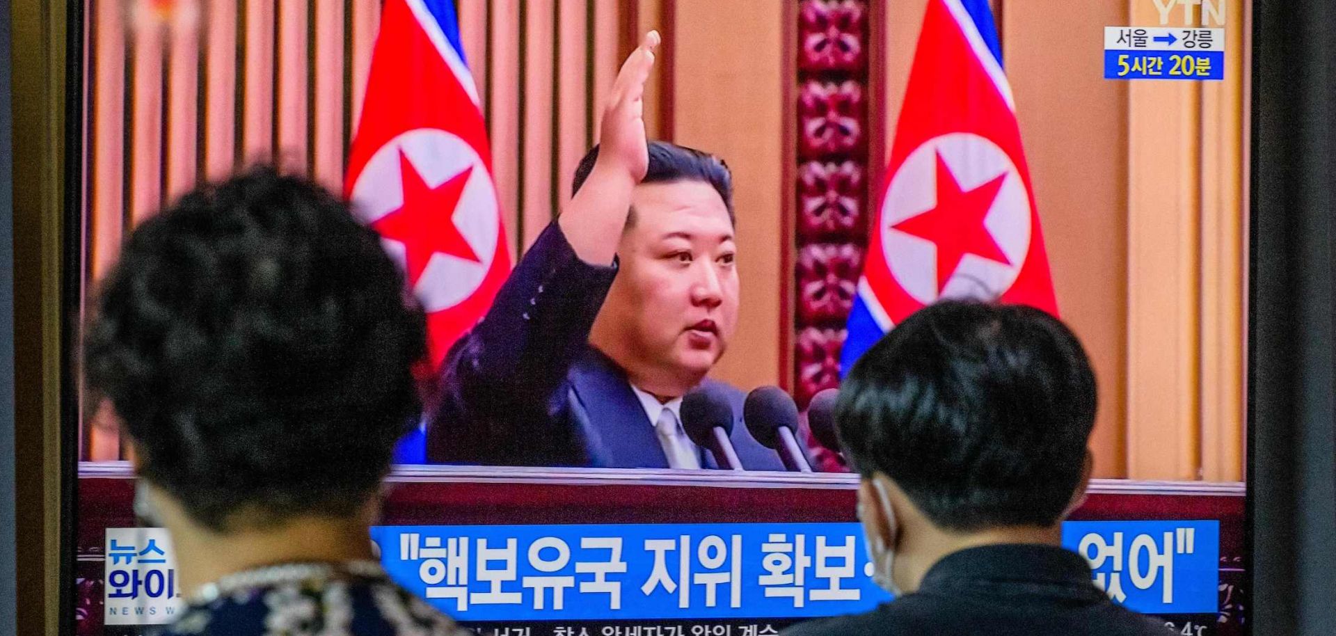 File footage of North Korean leader Kim Jong Un is seen on a television screen at a train station in Seoul, South Korea, on Sept. 9, 2022. 