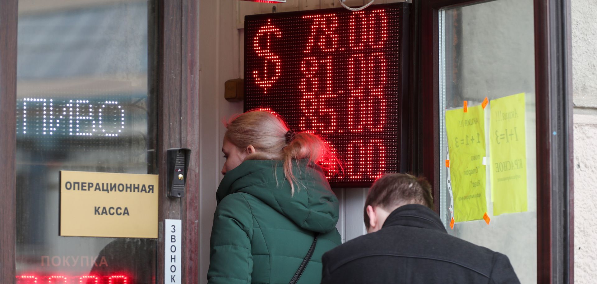 A digital board displaying currency exchange rates in Moscow on March 18, 2020.