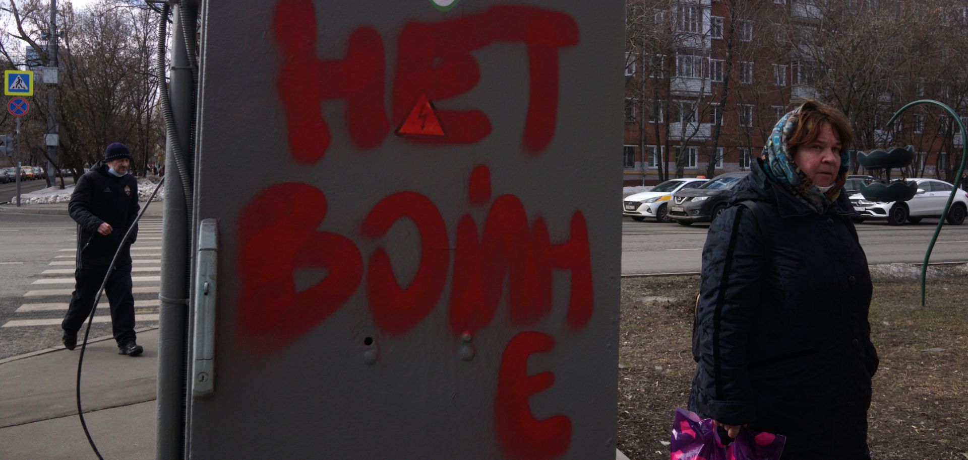A woman walks past graffiti that reads, "No war," on March 14, 2022, in Moscow, Russia. 