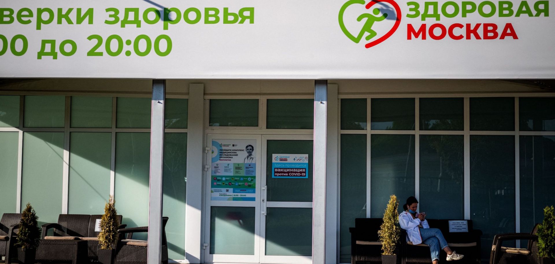 A medic sits in front of a vaccination center in Moscow, Russia, on May 25, 2021.
