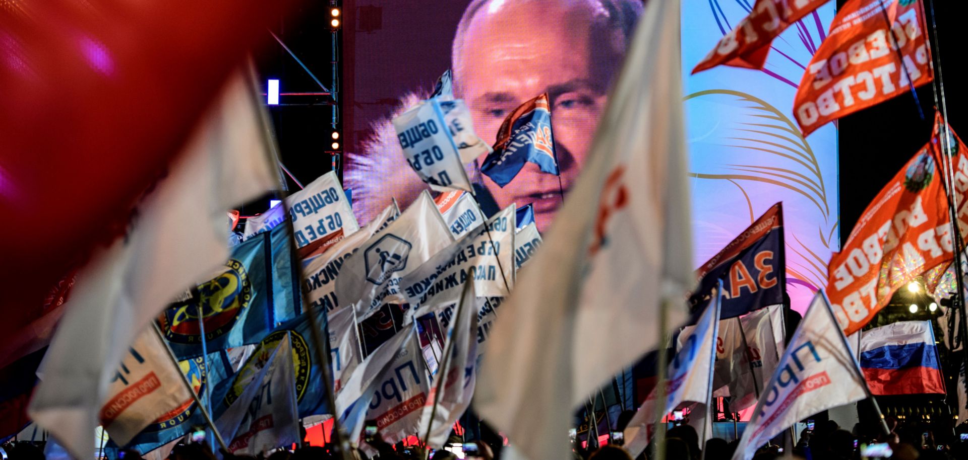 Russian President Vladimir Putin gives a speech at a rally March 18 to commemorate the fourth anniversary of his country's annexation of Crimea.