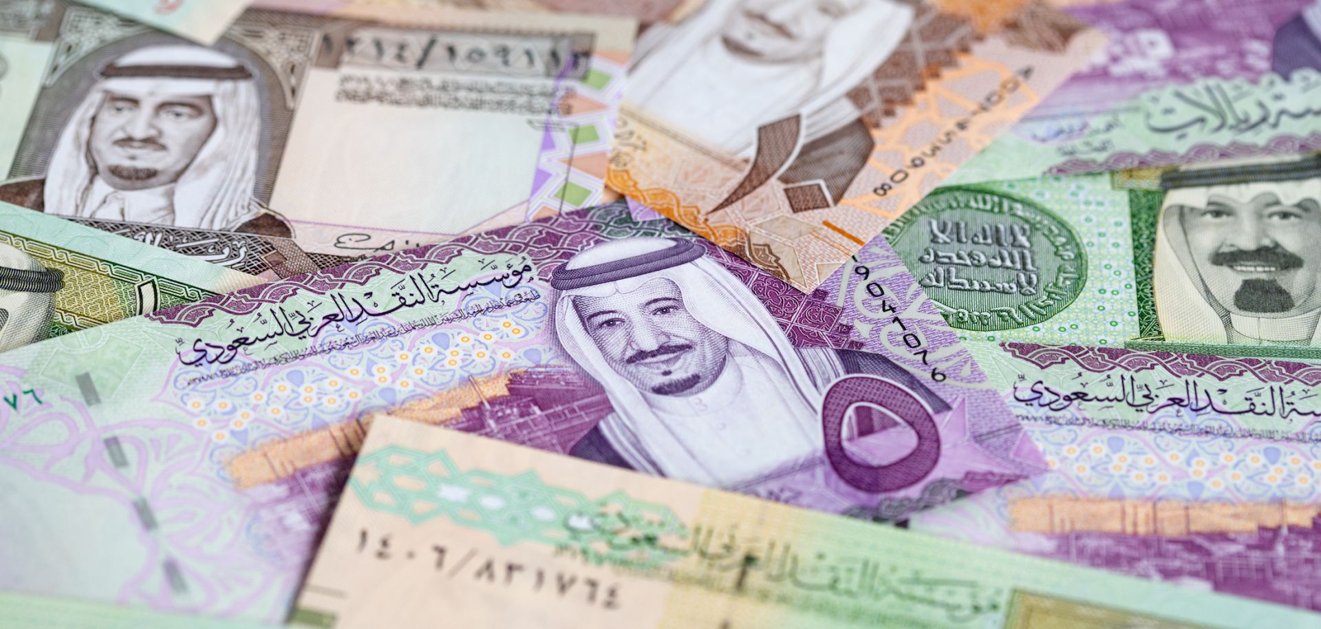 A collection of Saudi riyal banknotes. 
