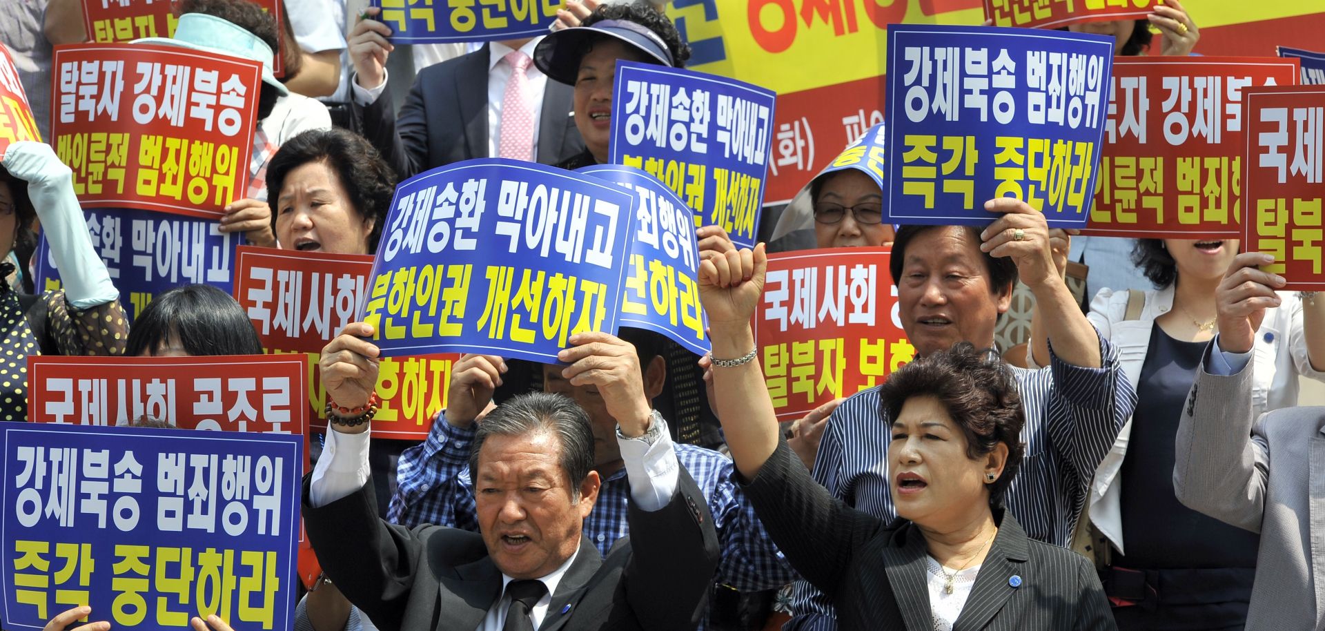 Some 200 South Korean conservative activists from the Korea Freedom Federation stage a protest.