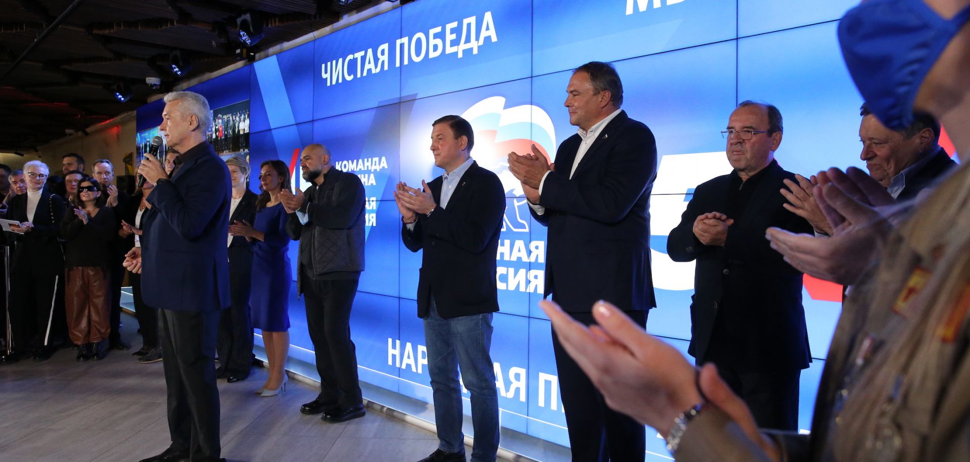 Moscow Mayor Sergei Sobyanin (C) addresses supporters of the United Russia party at the party headquarters during 2021 parliamentary elections on Sept. 19, 2021, in Moscow.