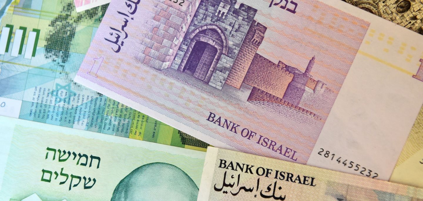 A photo of Israeli banknotes.