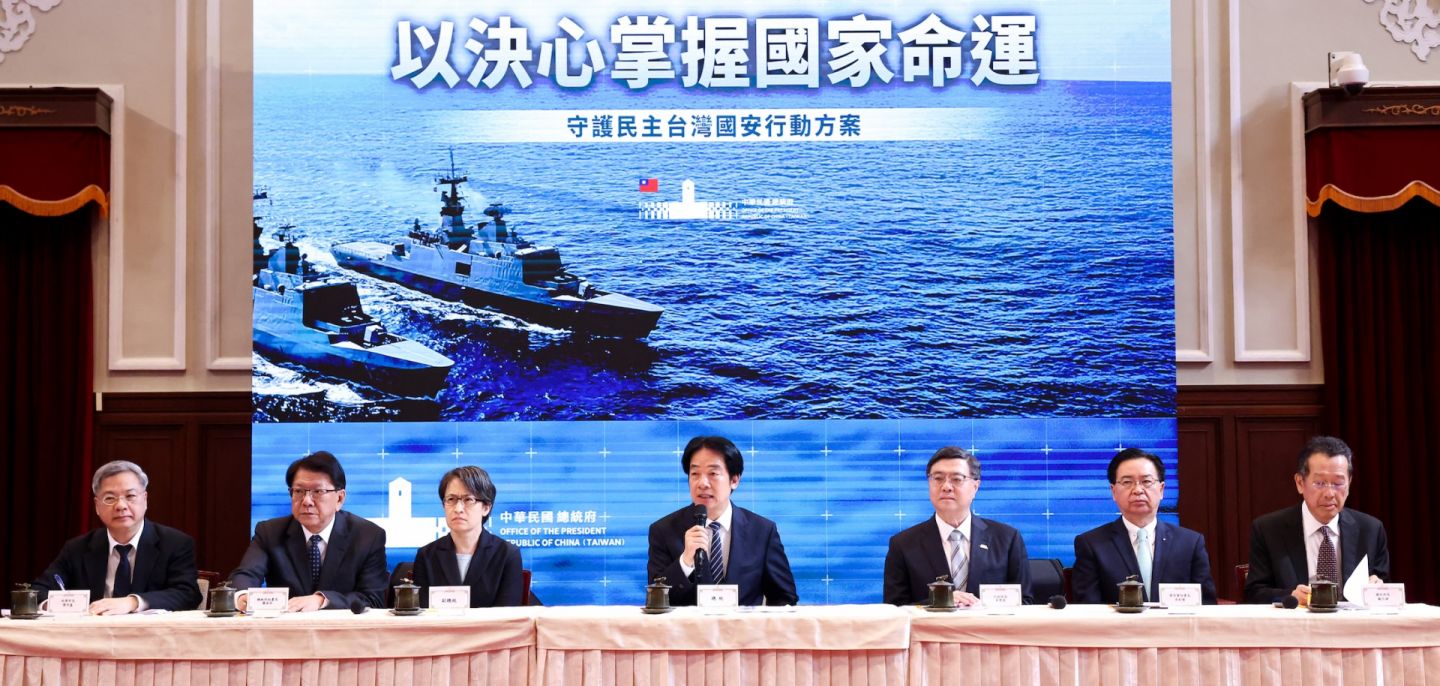 Taiwanese President William Lai (center), flanked by other top officials in his government, discusses plans to propose a $40 billion supplemental defense budget during a news conference in Taipei on Nov. 26, 2025. Taiwanese President William Lai (center), flanked by other top officials in his government, discusses plans to propose a $40 billion supplemental defense budget during a news conference in Taipei on Nov. 26, 2025.