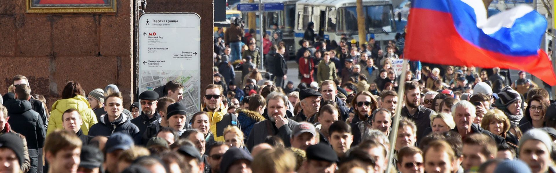 Призыв к массовым беспорядкам. Чемпионат 2018 митинги. Независимые фото.