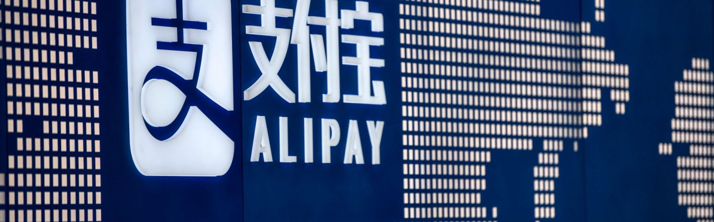 A close-up view shows the Alipay logo in Ant Group’s office in Shanghai, China, on Aug. 28, 2020. 