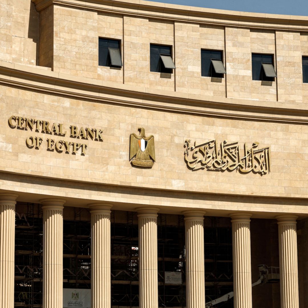 The exterior facade of the new headquarters of Egypt's central bank is seen at the New Administrative Capital megaproject about 45 kilometers east of the current capital, Cairo, on Aug. 1, 2023. 