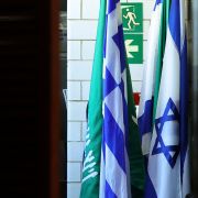 The flags of Saudi Arabia and Israel are seen outside a meeting at the U.S. State Department in Washington D.C. on Oct. 14, 2021. 